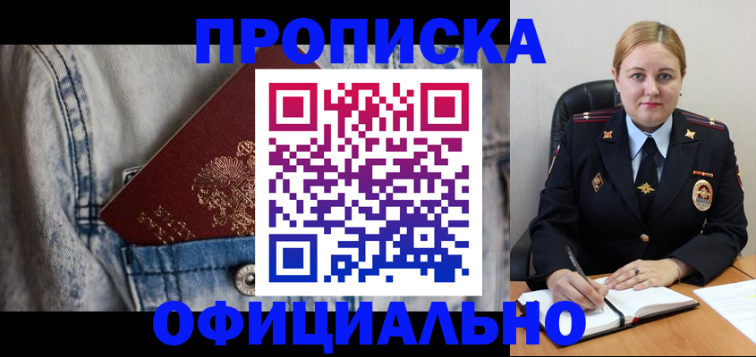 форма 3 в Новодвинске